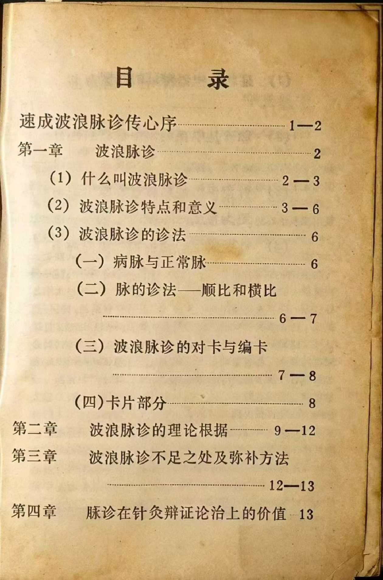 192.jpg