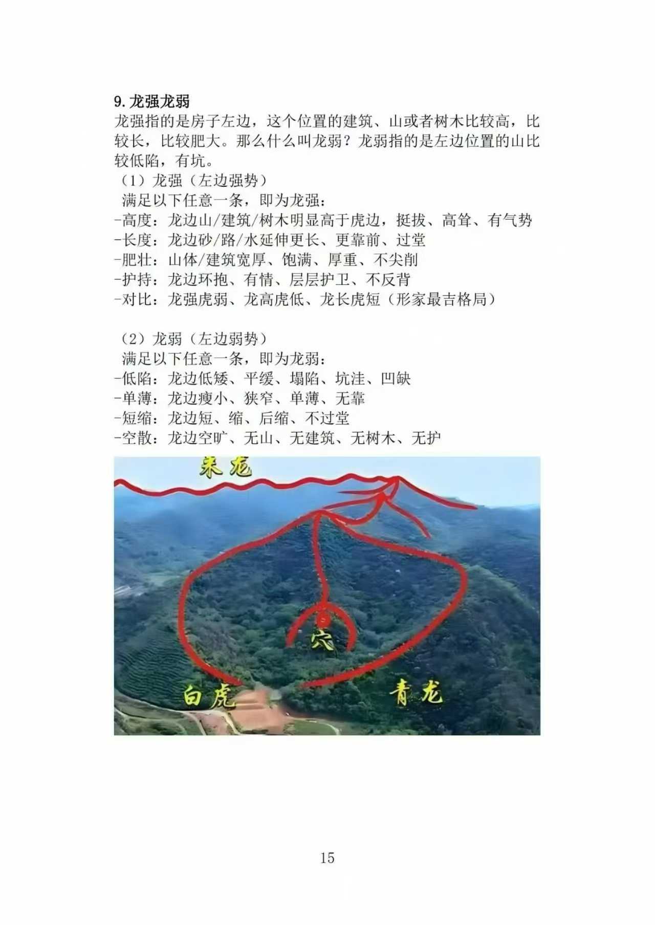 60.jpg