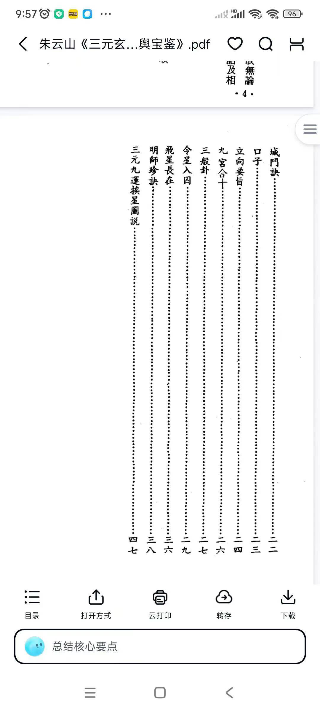 115.jpg