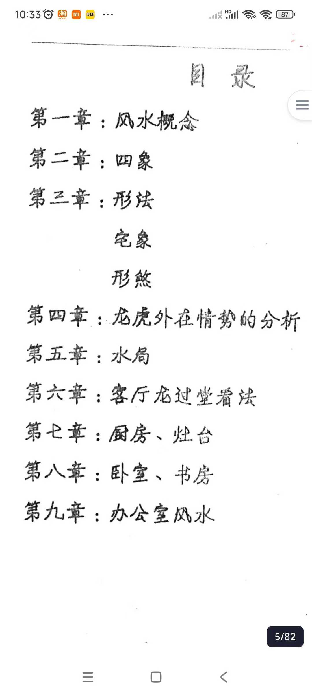 104.jpg