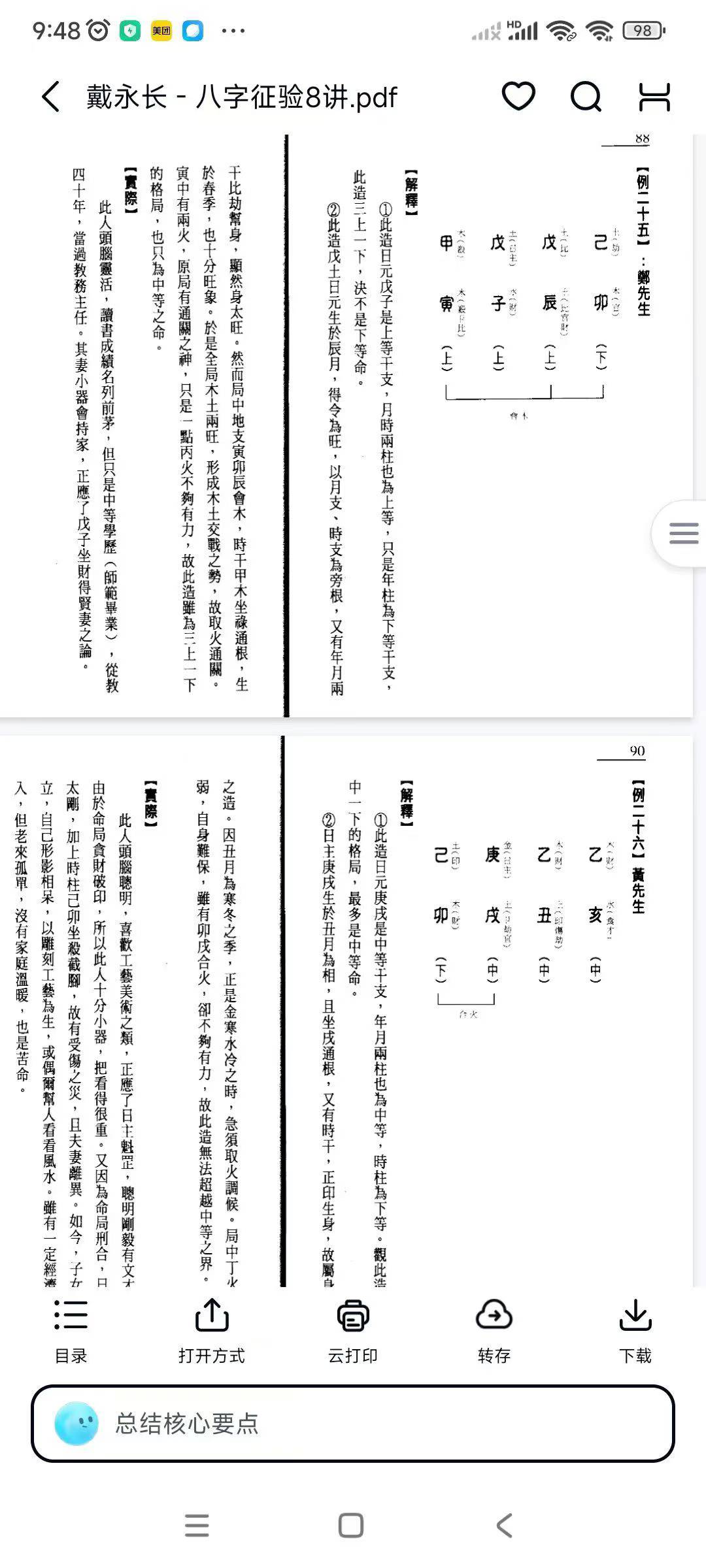 118.jpg