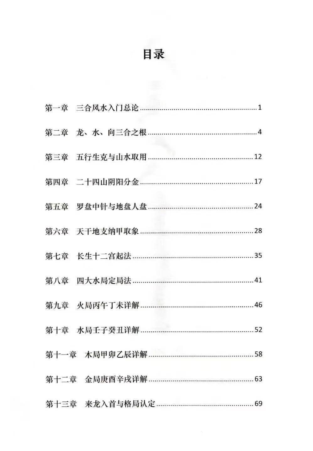 49.jpg